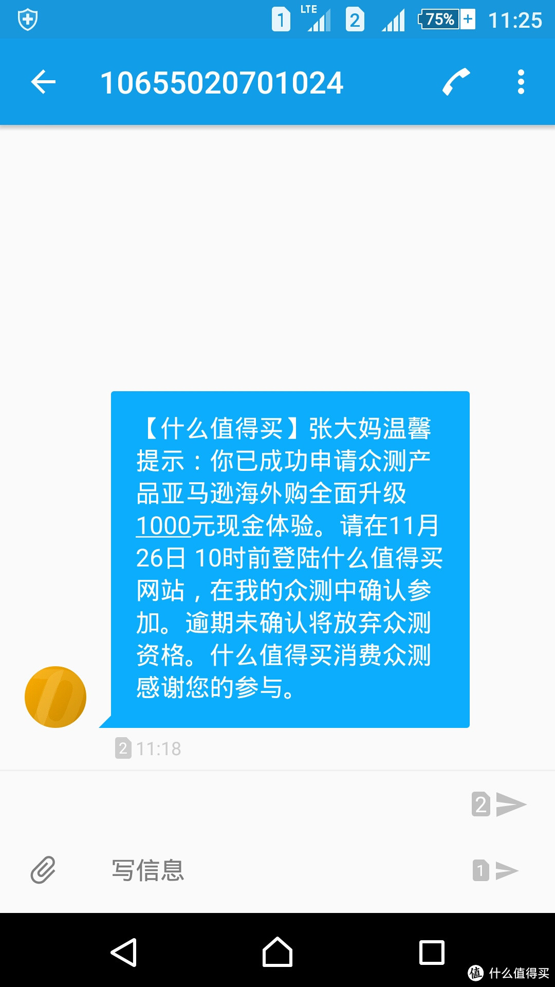 “革命还未成功，同志仍需努力”记亚马逊海外购初体验