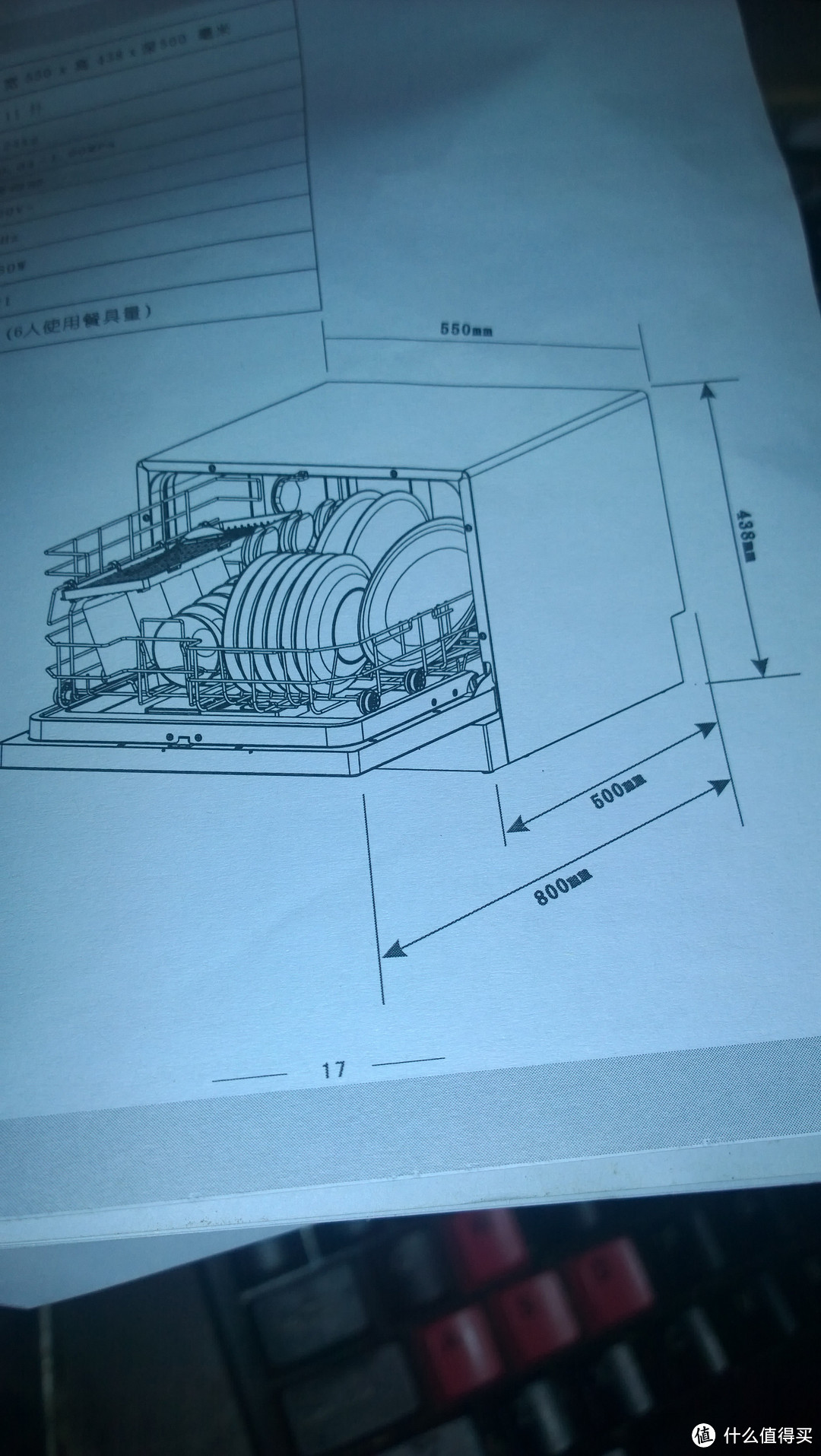 懒人好助手：Midea 美的 WQP6-3206A  6套家用 洗碗机