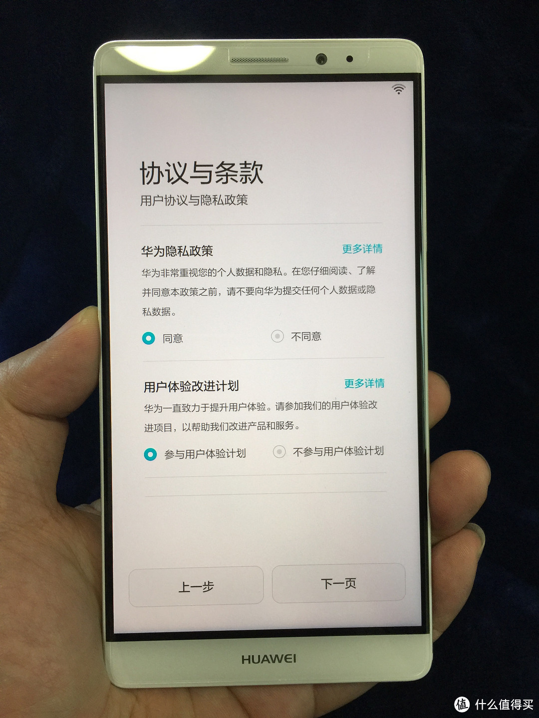 华为 Mate8 3GB+32GB版 全网通 智能手机 简单开箱