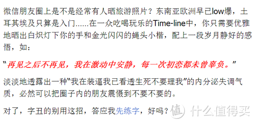 双12征集盘点：值友推荐这些颜值高、有个性、口碑佳的特色淘宝店铺