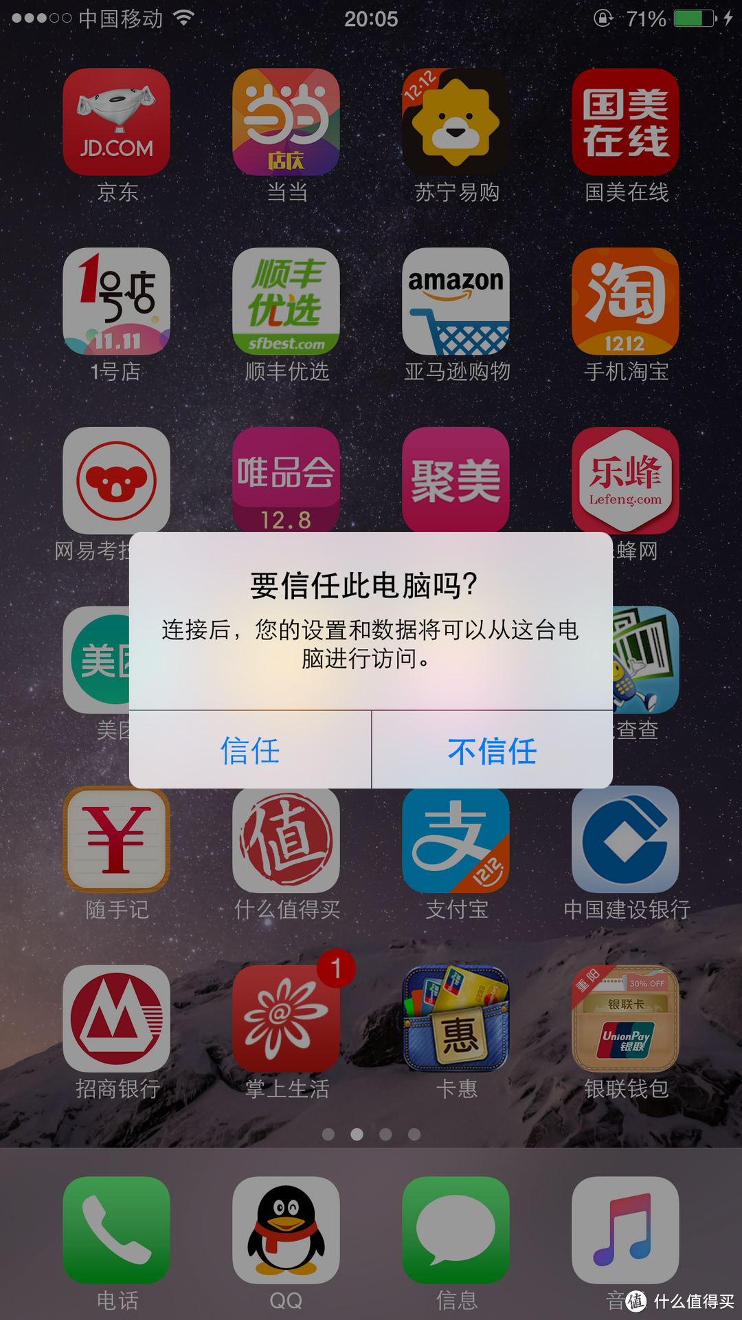 论乞丐版iPhone6Plus的需求——酷壳扩容充电手机壳试用