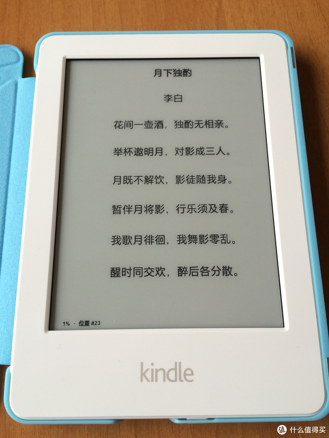 给老婆的圣诞礼物：白色入门版Kindle