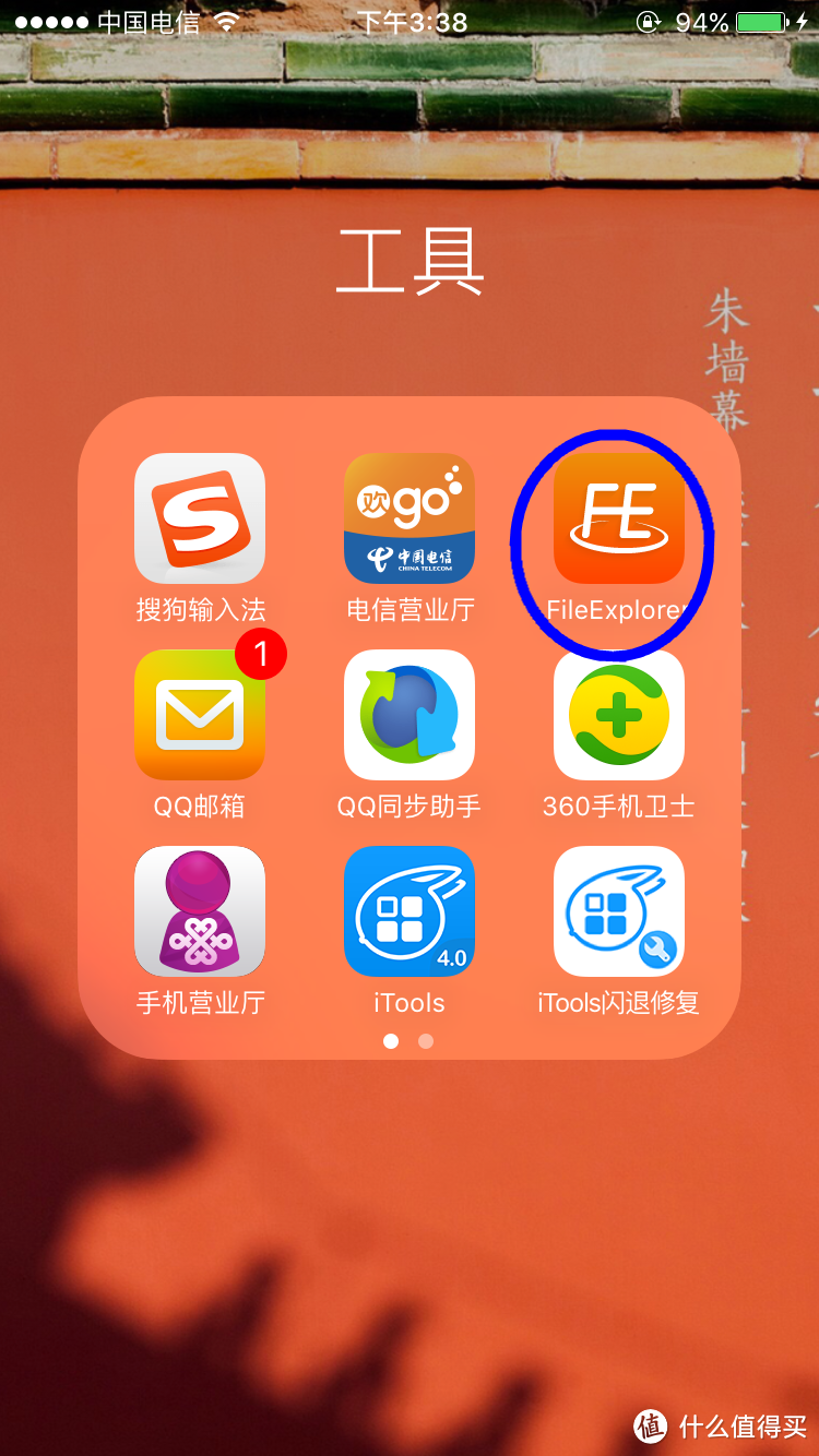 跨代升级的无奈之举，日版和国行iPhone6入手记