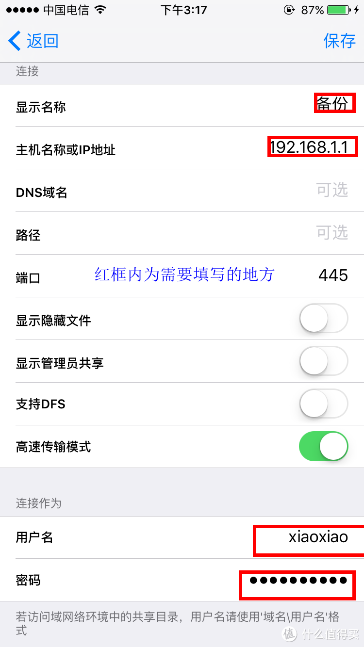 跨代升级的无奈之举，日版和国行iPhone6入手记