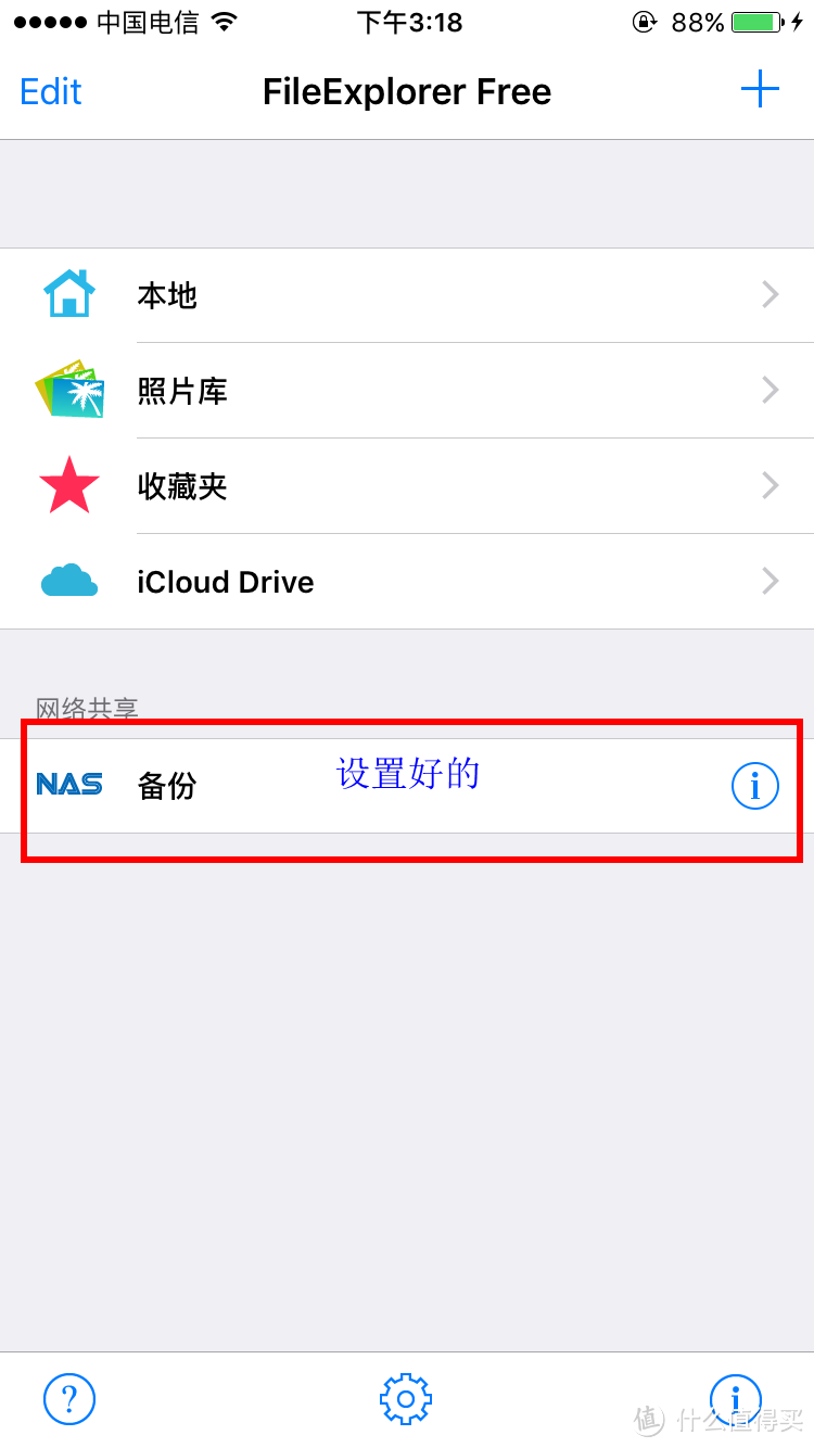 跨代升级的无奈之举，日版和国行iPhone6入手记