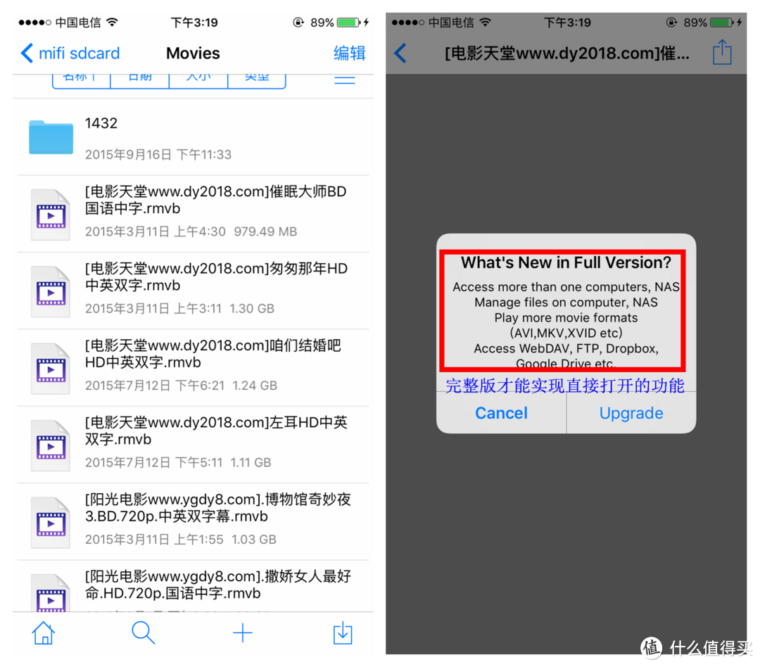 跨代升级的无奈之举，日版和国行iPhone6入手记