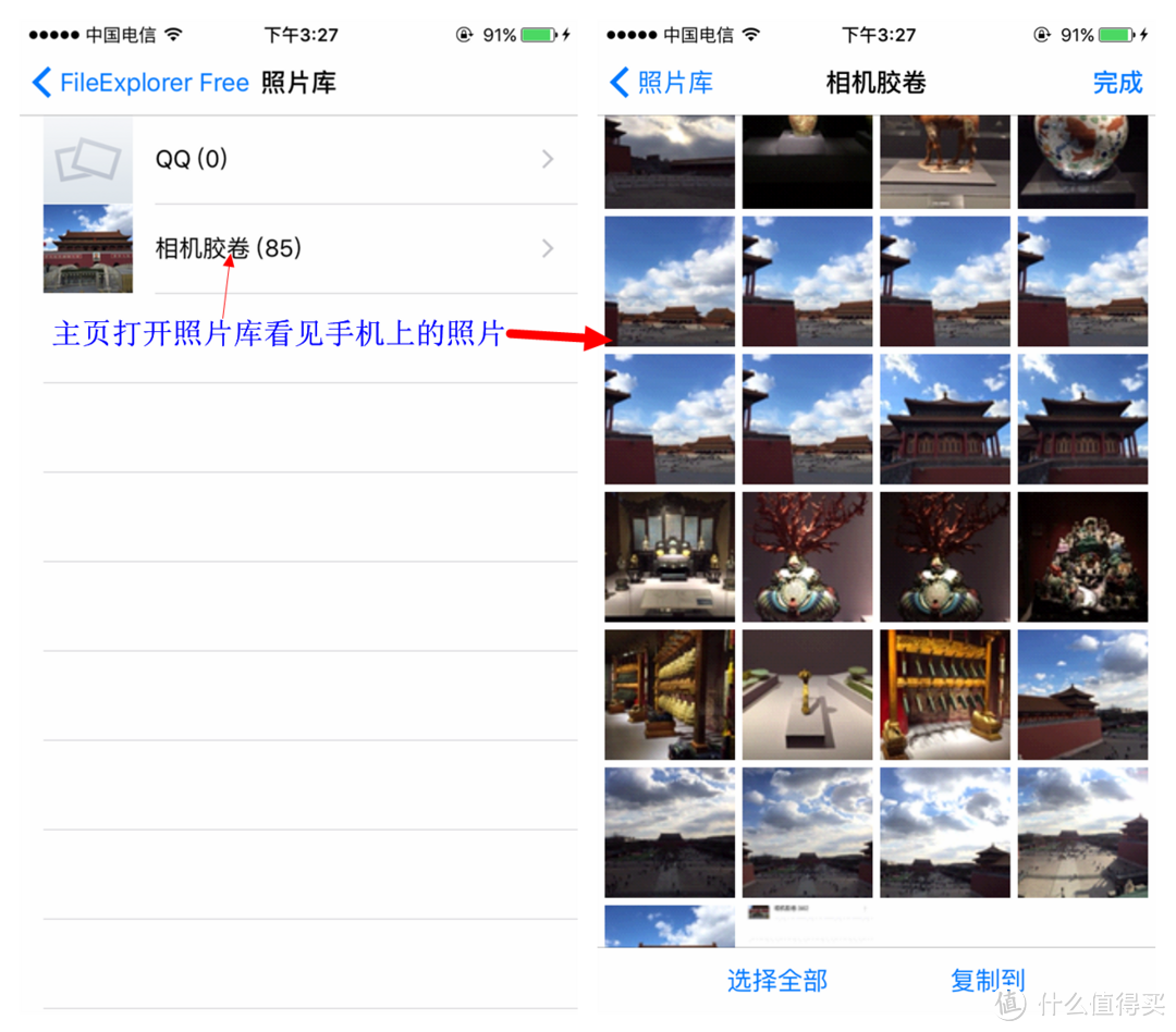 跨代升级的无奈之举，日版和国行iPhone6入手记