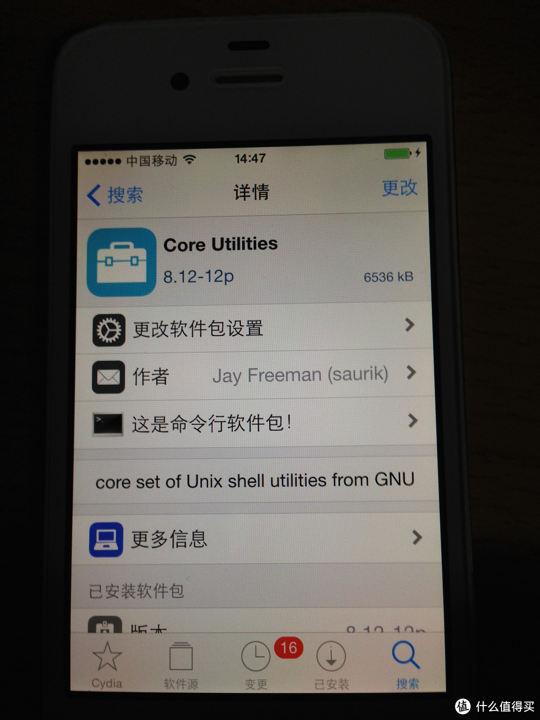 不仅是流畅 — 为iPhone4s降级到6.1.3