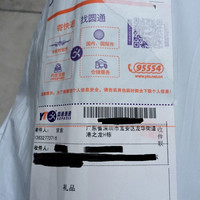 丝米 可拍照高清视频内窥震动棒外观展示(数据线|摄像头)