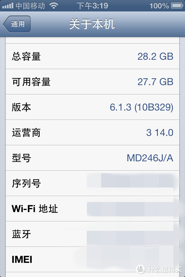 不仅是流畅 — 为iPhone4s降级到6.1.3