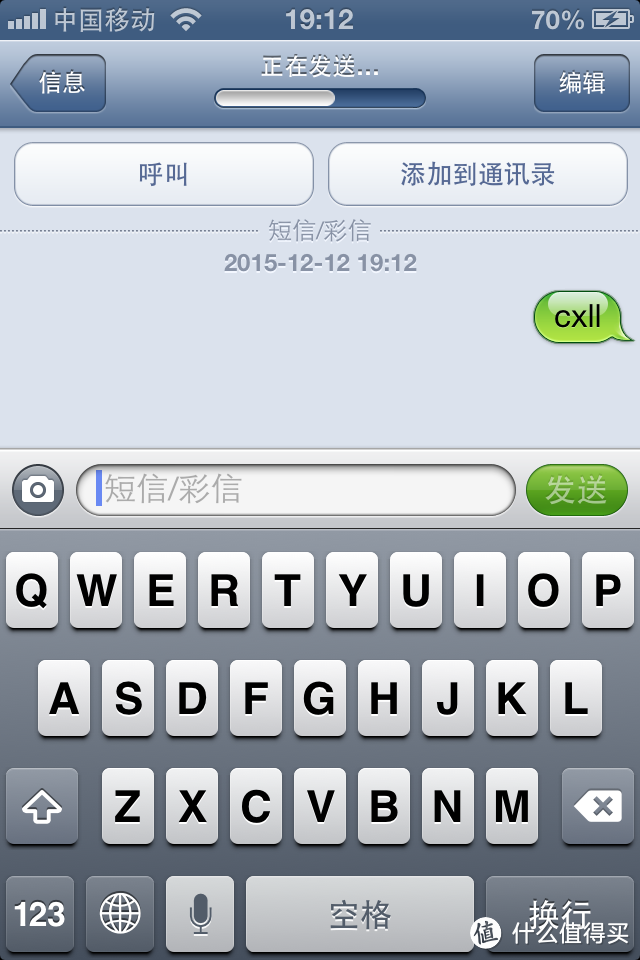 不仅是流畅 — 为iPhone4s降级到6.1.3