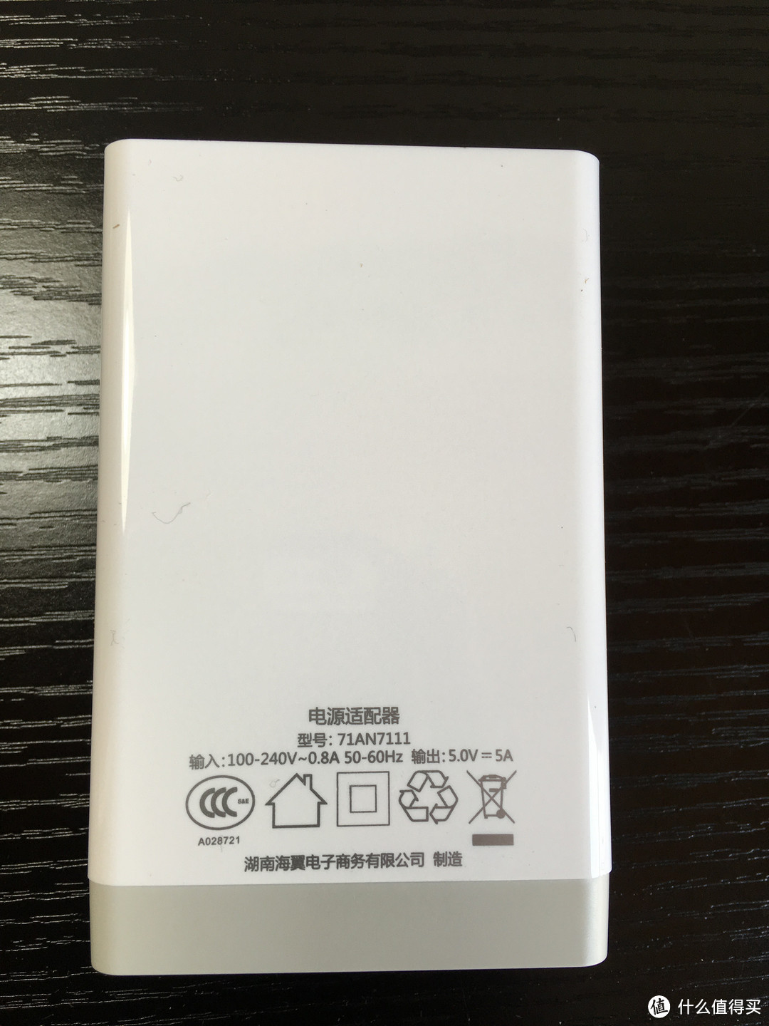 好用的Anker 25W 5口USB充电器