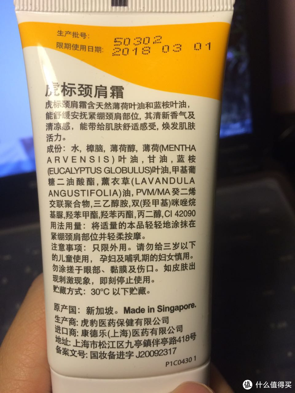 国内背面 国内背面