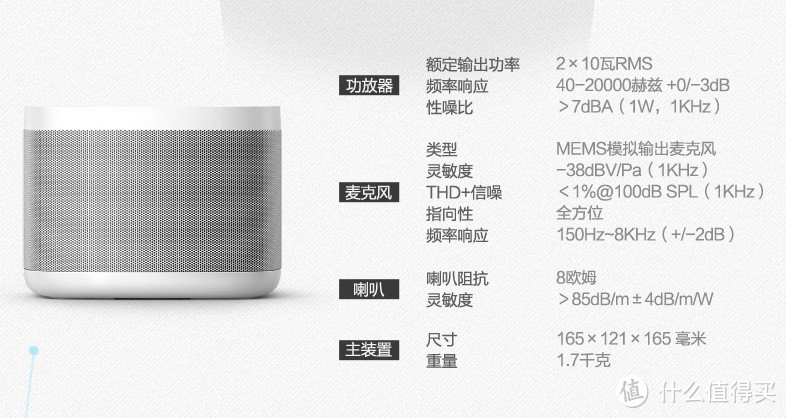 想她,就让小飞为她唱歌——飞利浦 小飞智能云生态无线WiFi蓝牙音箱