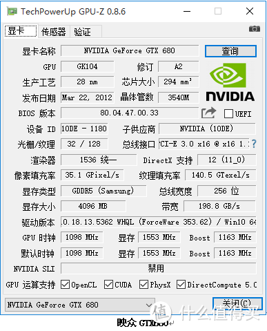 平民玩家的选择 — EVGA GTX960 深度评测