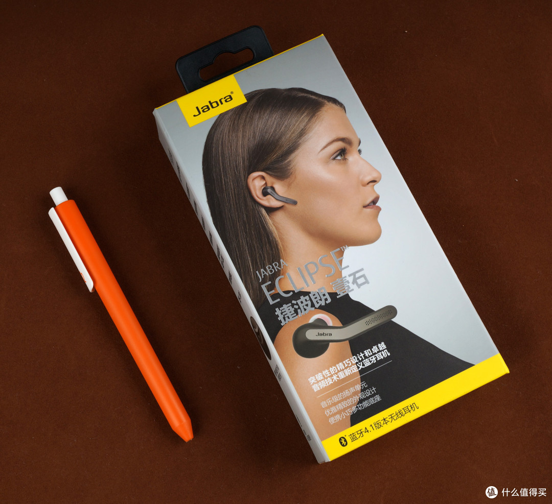 捷波朗·壹石——精英格调,贴近完美,懂你所享!