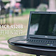  Dell 戴尔 Ins14CR-4528B 笔记本电脑 开箱&简评　
