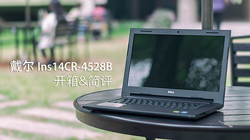 Dell 戴尔 Ins14CR-4528B 笔记本电脑 开箱&简评