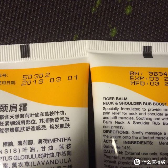 香港虎标与国内版的初步对比