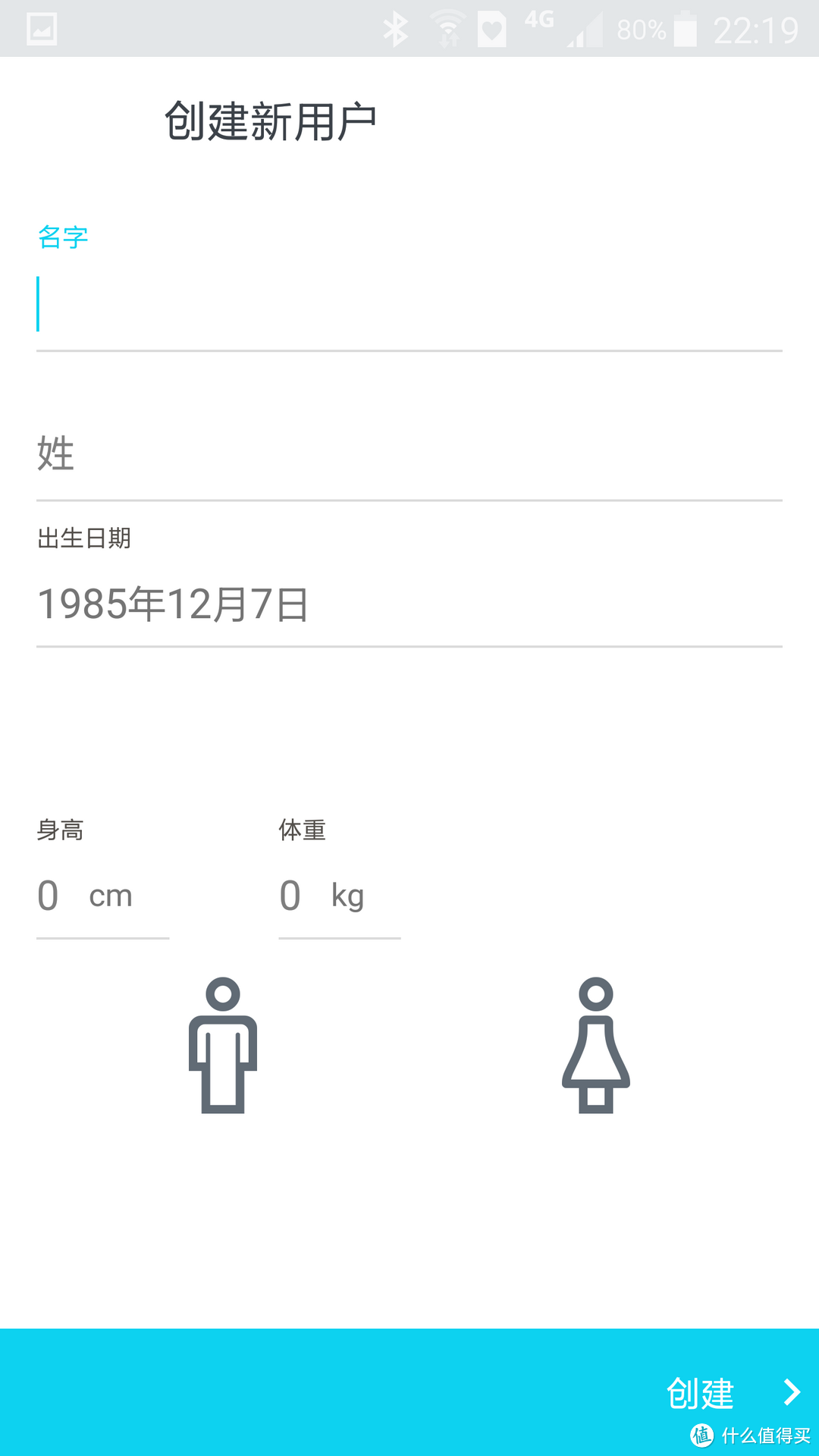 智能手表体验---Withings Activite手表