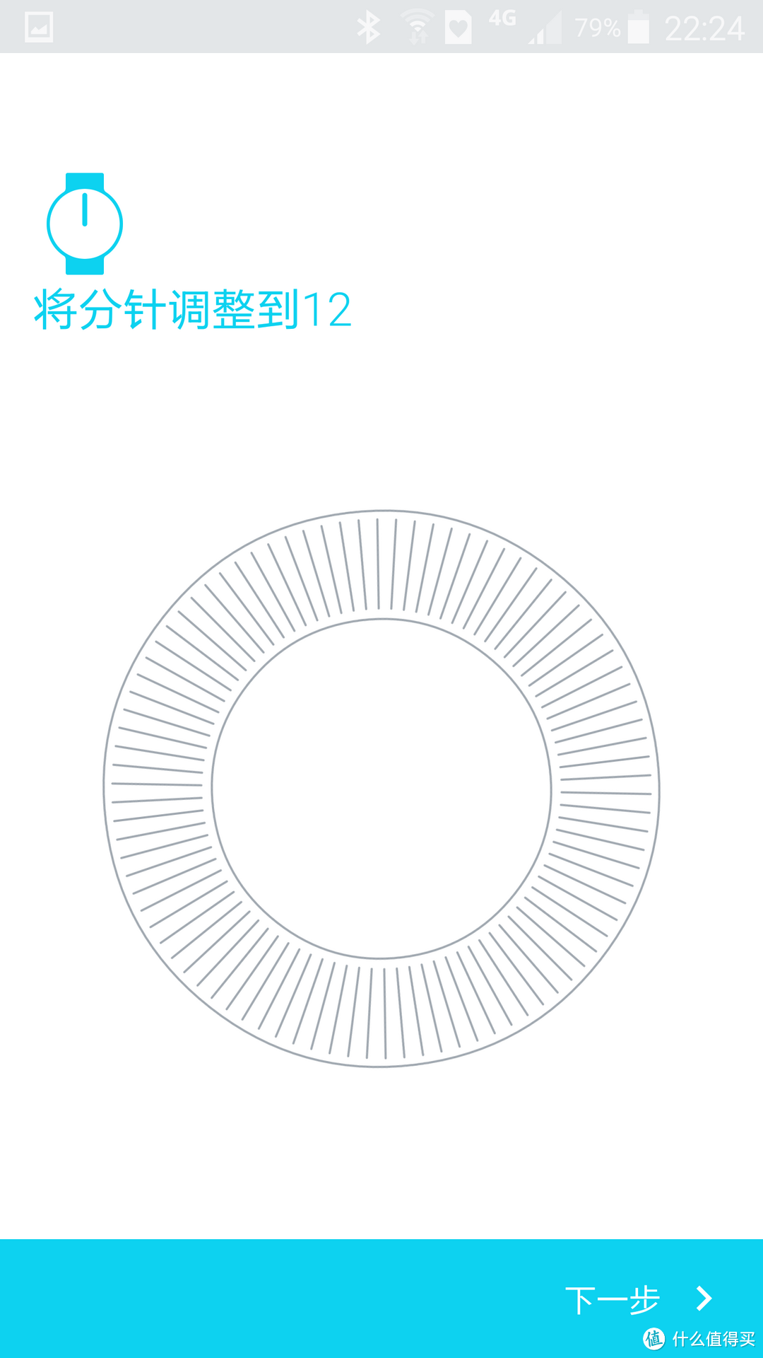 智能手表体验---Withings Activite手表