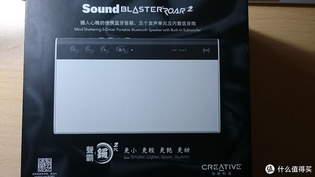 CREATIVE 创新 Sound Blaster ROAR2 声霸锣二代 无线便携音箱 开箱