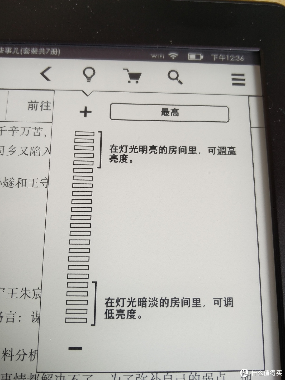 某东海淘美版 kindle paperwhite 3 开箱