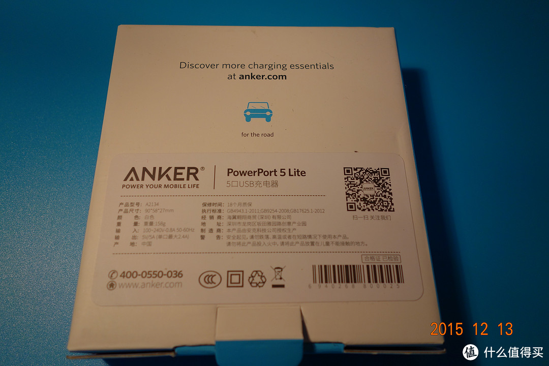 机智的小伙伴，优秀的好产品：Anker 5接口充电器