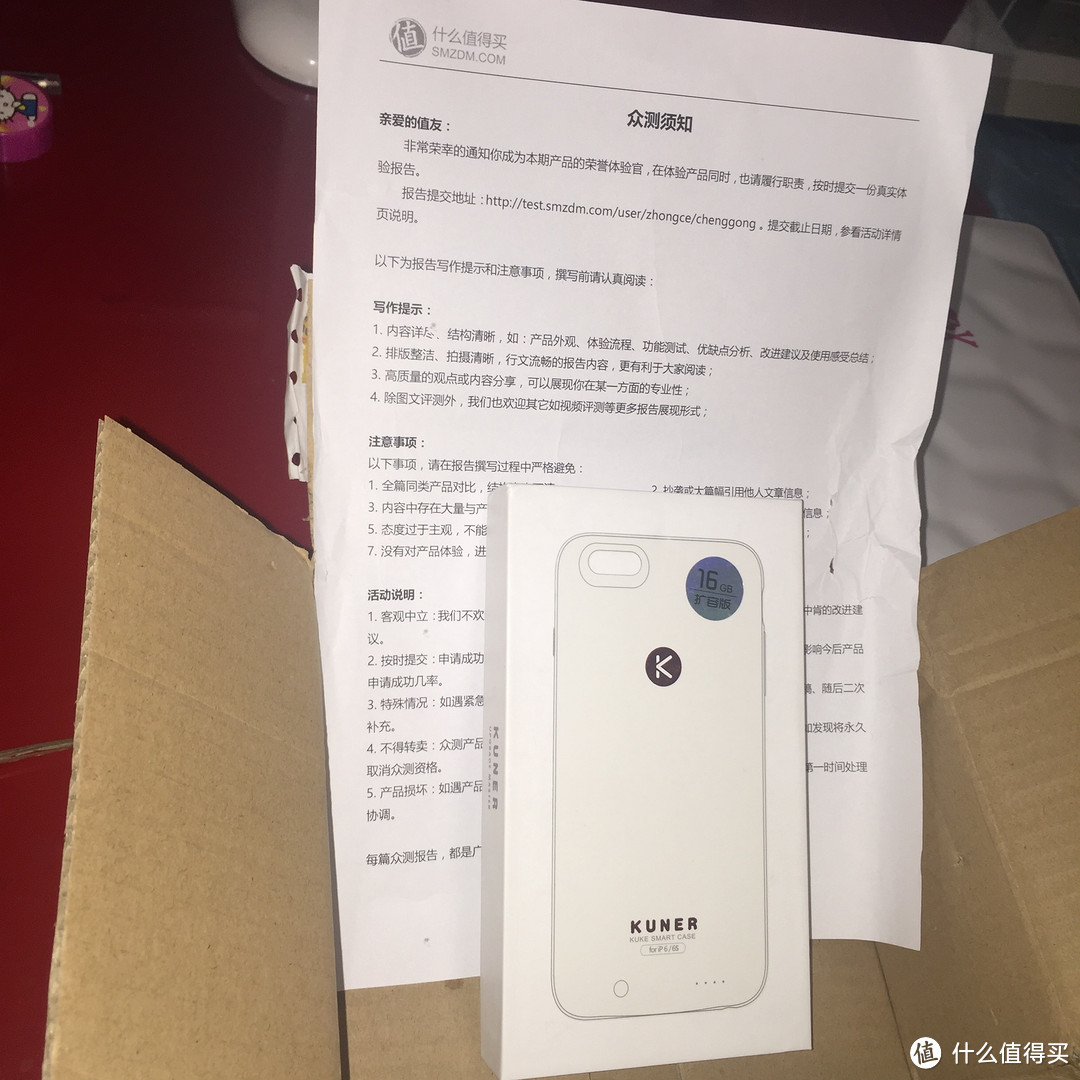 不只是一个酷炫的背壳! 酷壳 iPhone扩容充电手机壳(16G)试用简测