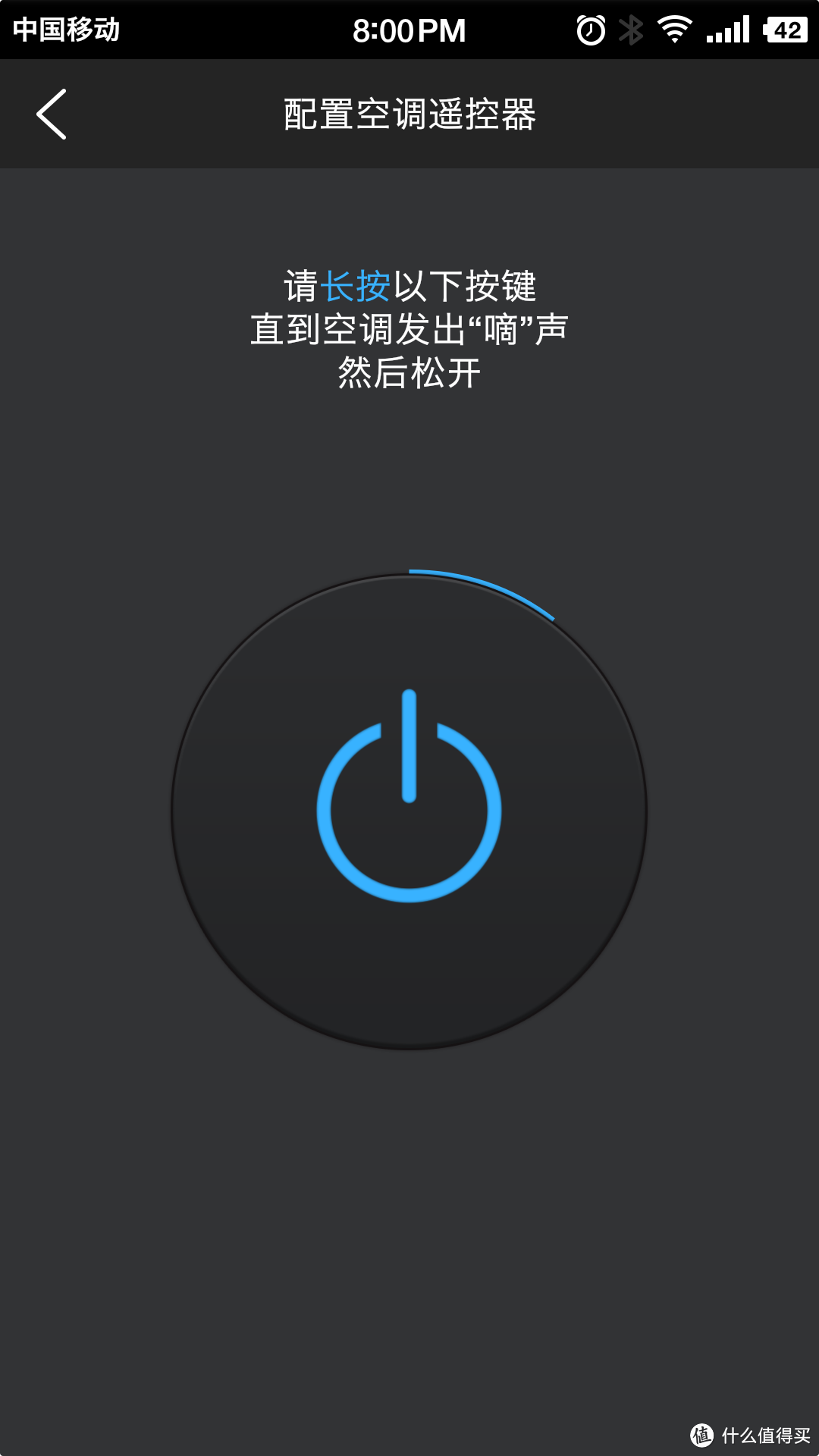 懒癌患者的智能家居第一步 — TP-LINK 智能无线遥控器