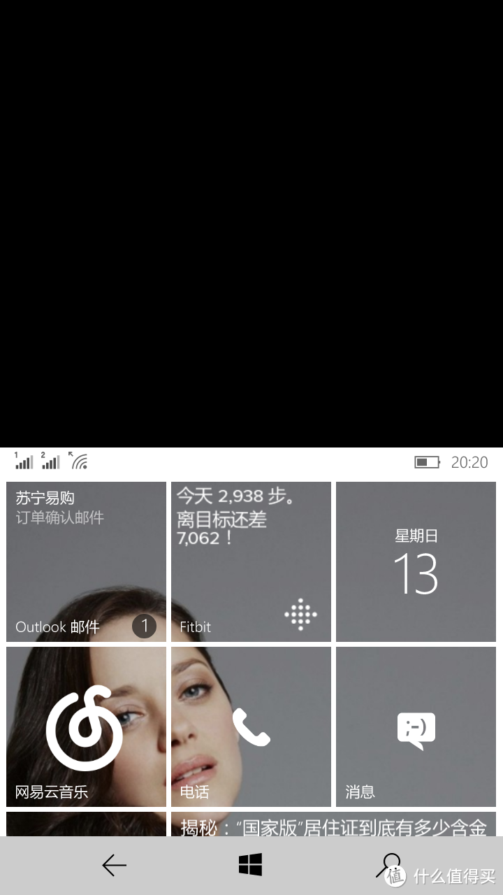 Lumia 640XL半年的使用体验及与PC间的联动性