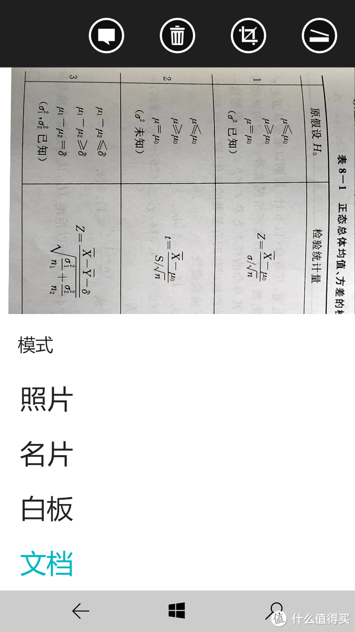 Lumia 640XL半年的使用体验及与PC间的联动性