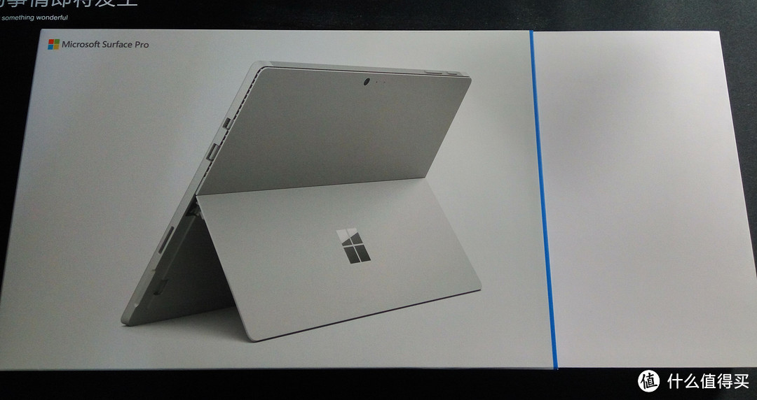 Microsoft 微软 Surface Pro 4 平板电脑 开箱上手体验