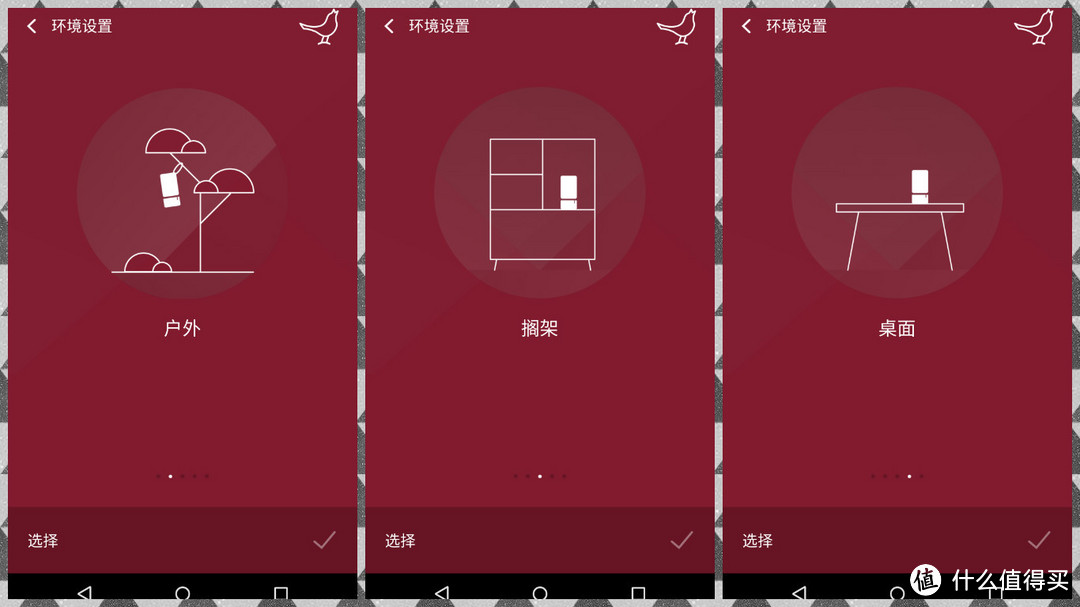 穿毛衣的塞壬——Libratone Zipp Mini开箱点评