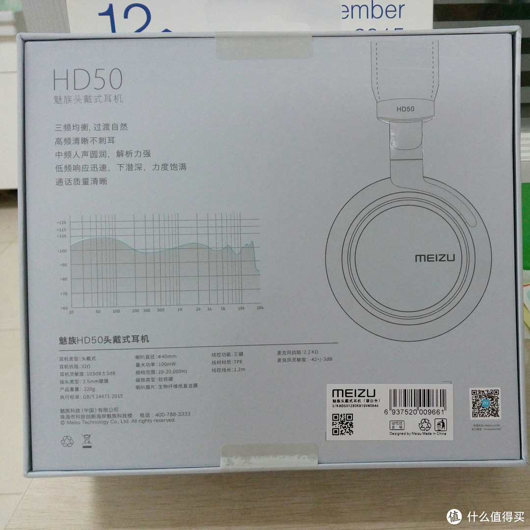 双12不剁手？379(399-5-5-1000京豆)购入HD50 银白