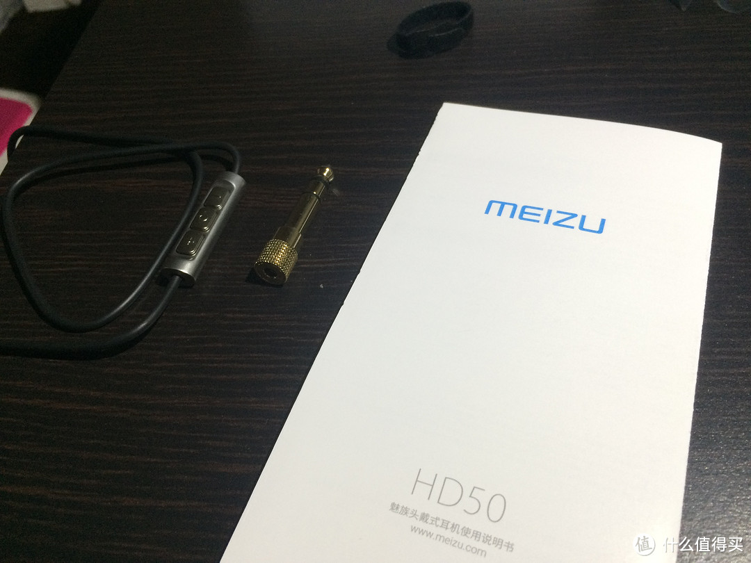 再一次小而美：MEIZU 魅族 HD-50头戴式耳机 开箱体验