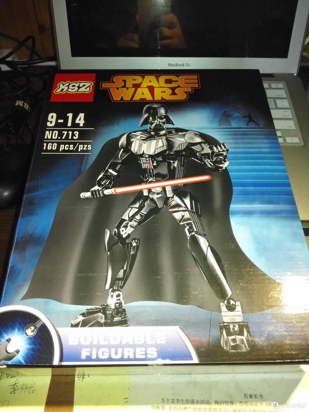 祖国版乐高75111星战达斯维达