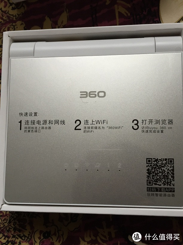 瞎买的360mini路由器晒单