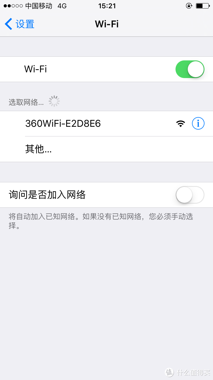 瞎买的360mini路由器晒单