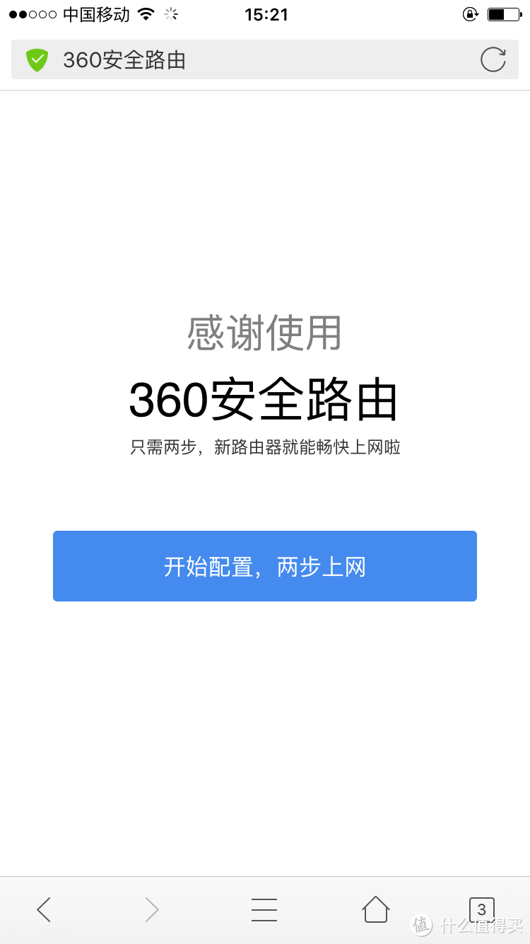 瞎买的360mini路由器晒单