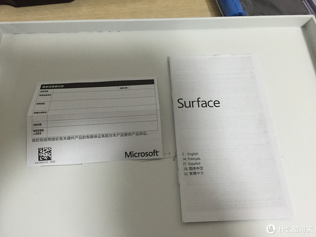 surface pro 提高生产力工具：Surface Pro 4 Type Cover