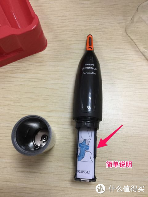 也是是雾霾引发的剁手：Philips 飞利浦 5100 毛发修剪器