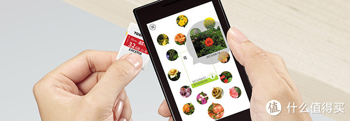 老相机福音：TOSHIBA 东芝 推出 具备NFC支持的 EXCERIA 系列 SDHC 存储卡
