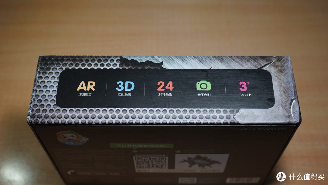 AR+3D互动幼教的新方式—萌橙CC 3D智能学习卡系列之恐龙魔法馆众测报告