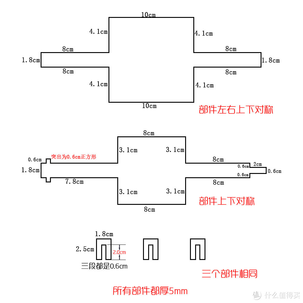 贴膜神器DIY