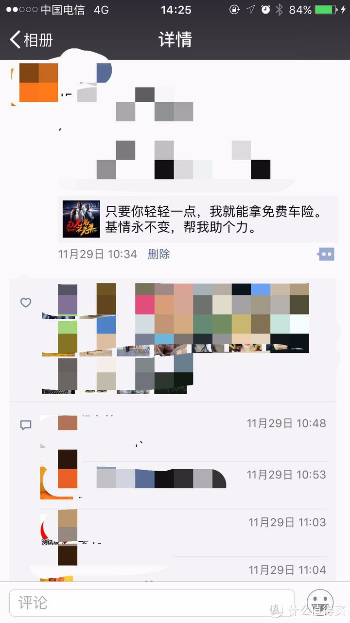 聊聊我的车险怎么买