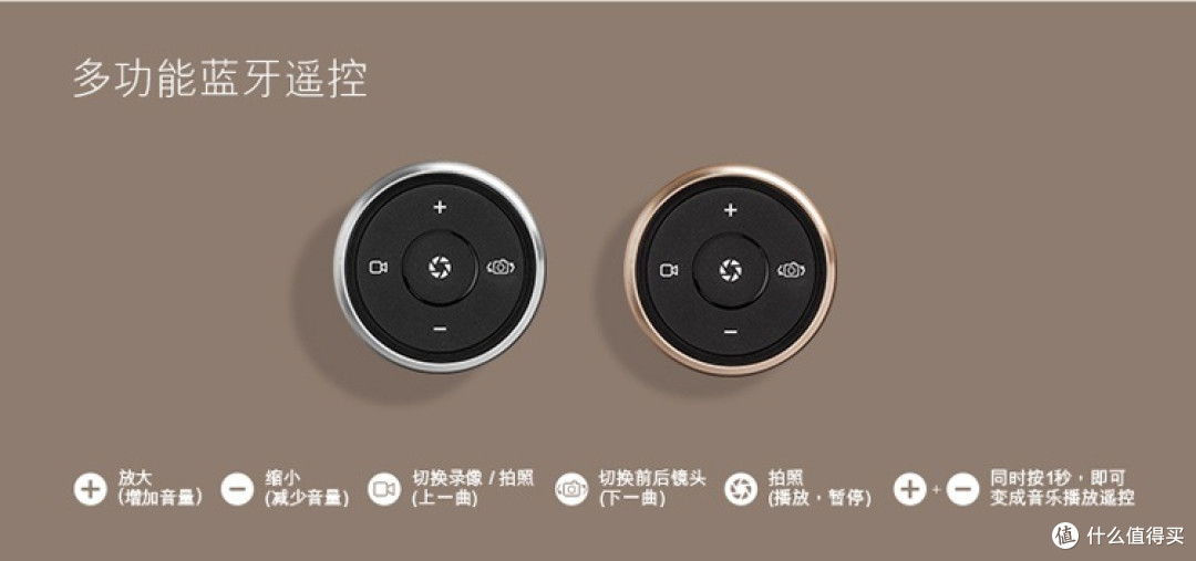 毒物:MOMAX 摩米士 精英二代轻奢版 蓝牙自拍杆