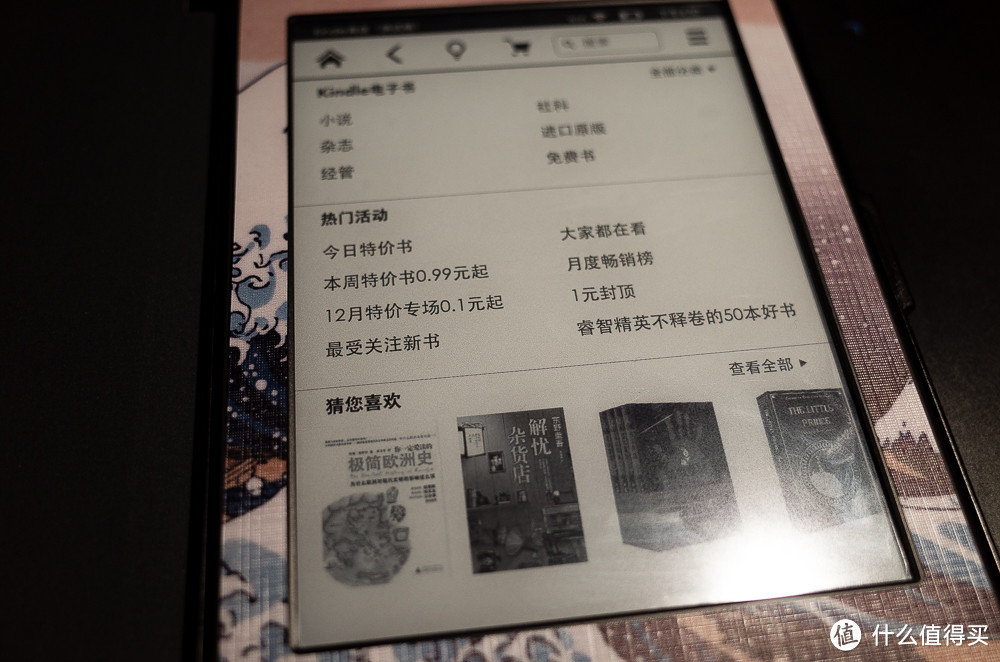 跟着大妈买Kindle！Kindle Paperwhite 3 电子阅读器入手+鲸鱼岛保护套SHOW