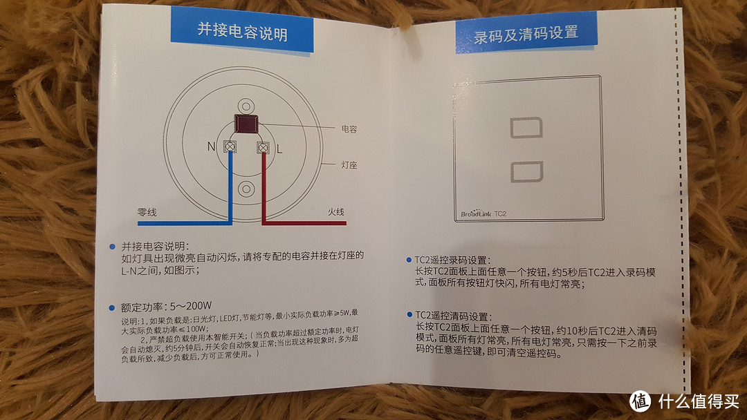 当梦想照进现实—BroadLink给你一个不一样的智慧家居生活体验