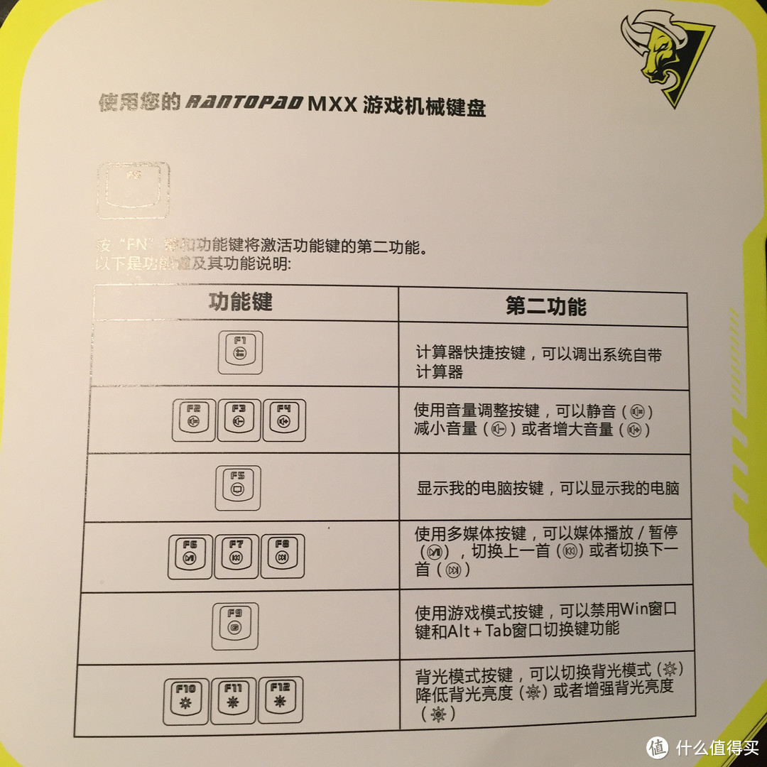 Rantopad 镭拓 MXX 游戏机械键盘  开箱